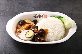 香菇滑雞飯
