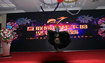 節目表演
