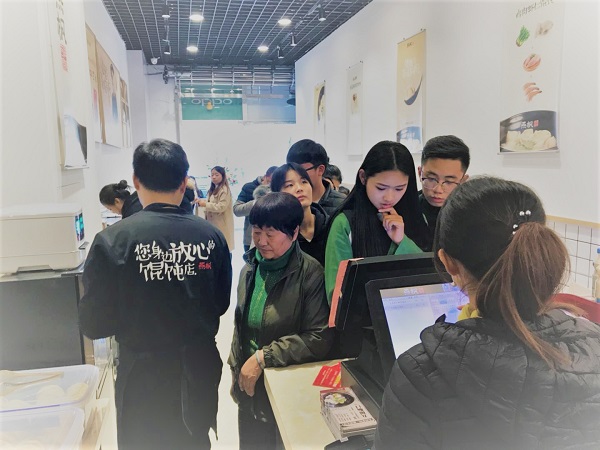 石家莊五七店開業